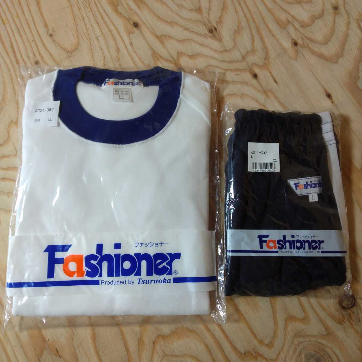ファッショナー ブルマ 体操着