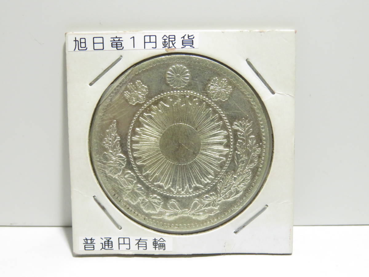 世界の大型銀貨コレクション 全10回特別頒布会 20種類 泰星コイン m58219352326_1.jpg?1717776525