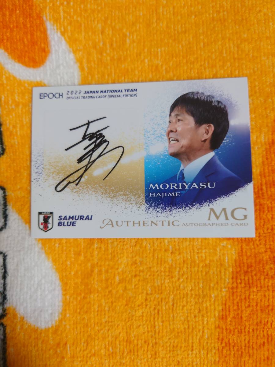 サムライブルー ジャケット森保一】Yahoo!オークション - [Hajime