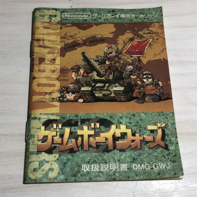 美品　ゲームボーイ　ZOOP ズープ　箱説明書付き　動作確認済み ゲームボーイ - 美品 ゲームボーイ ZOOP ズープ 箱説明書付き