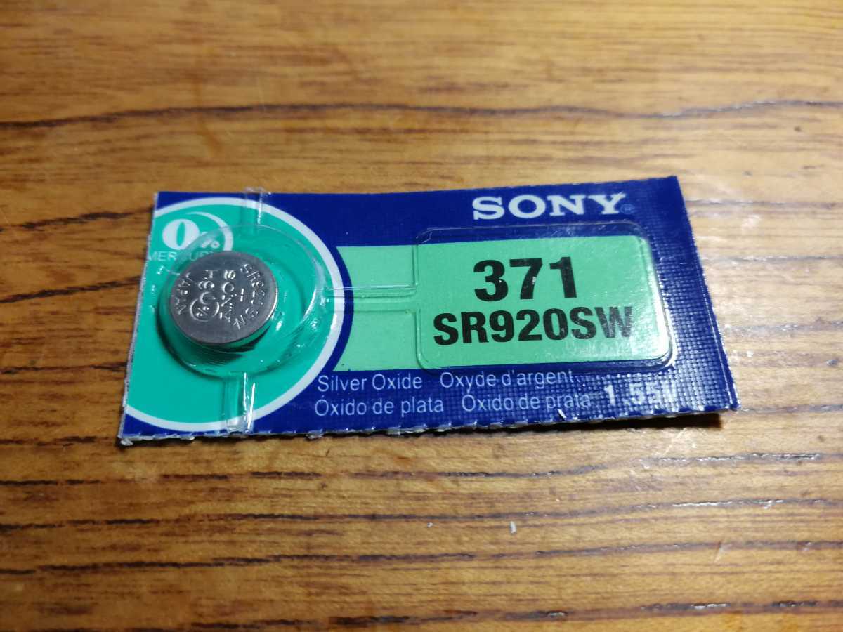 【未使用】【即決 送料込133円】SR920SW 新品未開封★腕時計の電池交換用にの落札情報詳細 - ヤフオク落札価格検索 オークフリー