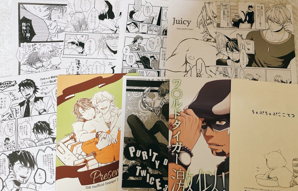 目立った傷や汚れなし】TIGER&BUNNY 同人誌 兎虎 虎受 無配本 コピー本