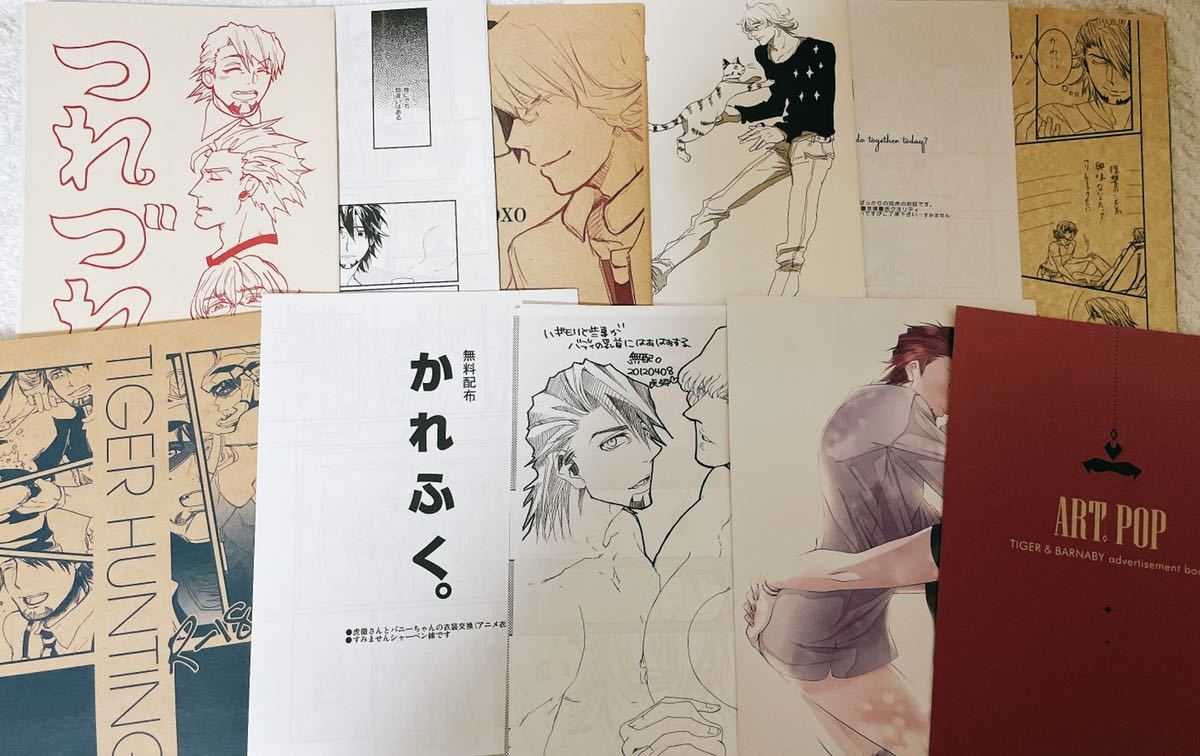 目立った傷や汚れなし】TIGER&BUNNY 同人誌 兎虎 虎受 無配本 コピー本