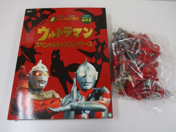 ウルトラマン 可動フィギュア 非売品 ウルトラマンコスモス