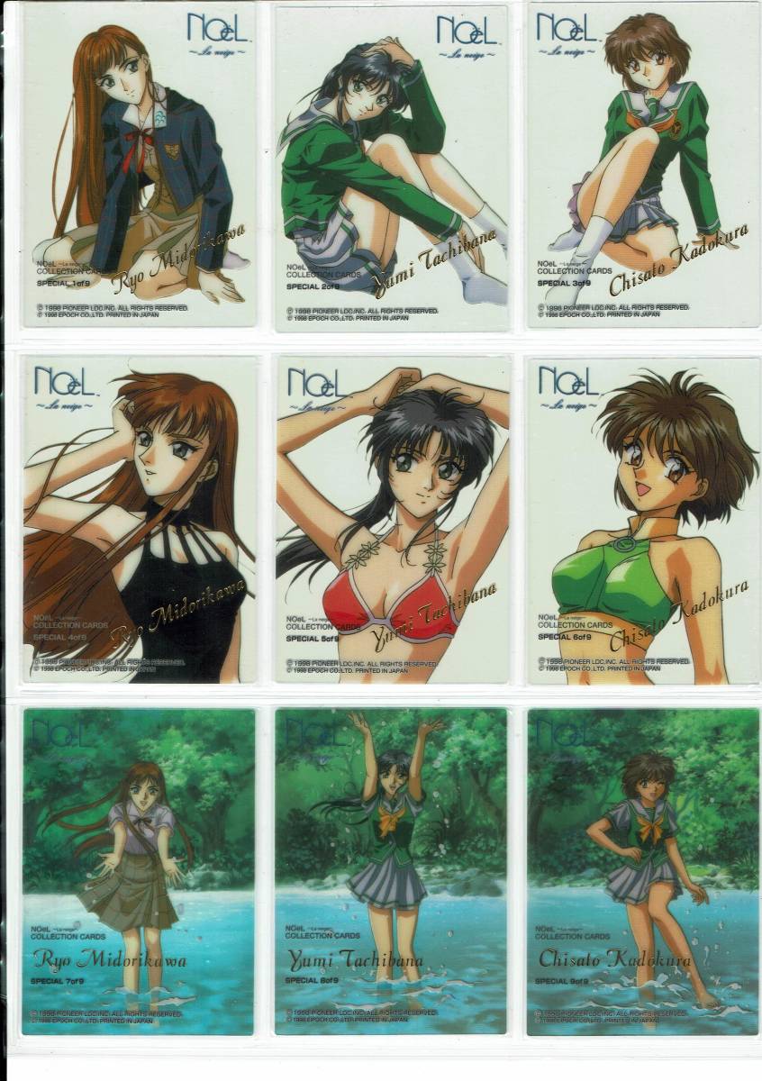 ノエル ラ・ネージュ(NOeL～La neige～) ジグソーパズル 1000ピース」