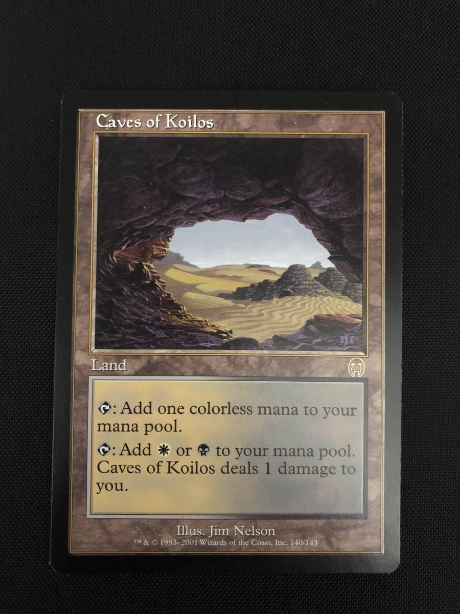 MTG　Foil　アポカリプス　英語版　土地　コイロスの洞窟 MTG Foil アポカリプス 英語版 土地 コイロスの洞窟
