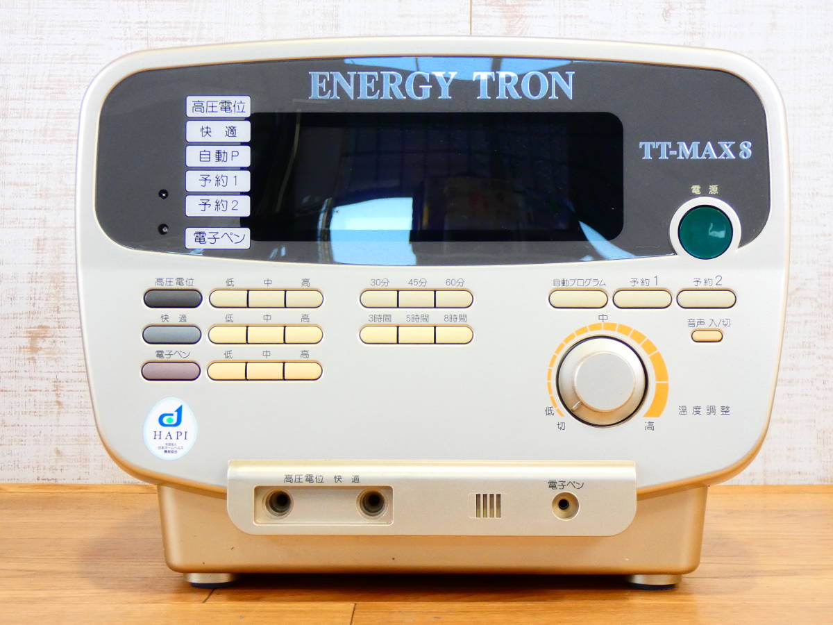 ENERGY ENERGY TRON エナジートロン TT-MAX8 高圧電位治療器 日本 