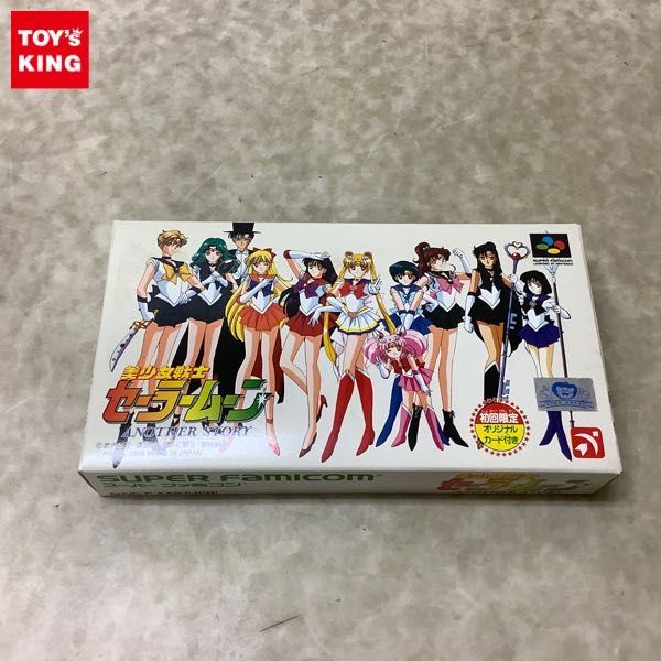 セーラームーン Another Story パーフェクトガイド 希少品