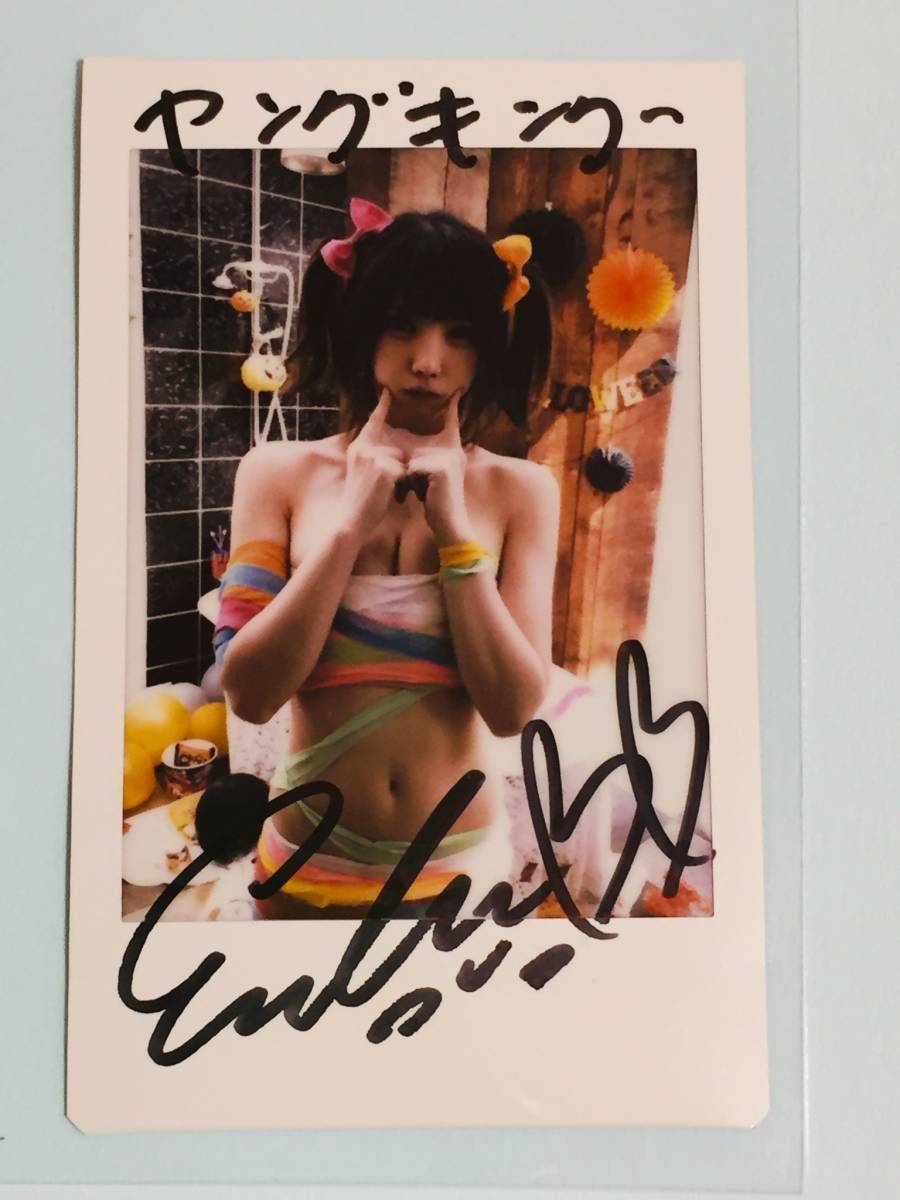 値下げしました！ 太陽しずく 直筆サイン入りチェキ 抽プレ 当選品