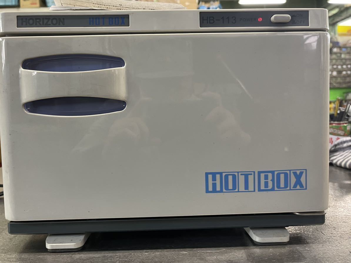 ホットボックス ホリズォン 電気温蔵庫