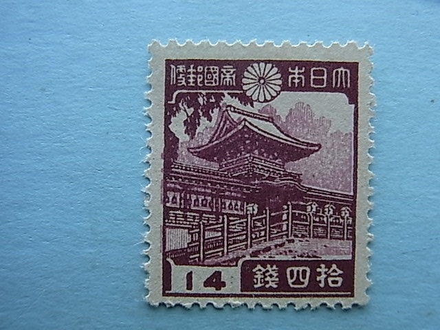 銭単位切手昭和コイル 春日大社 14銭 2枚縦ブロック 昭和13年 銭単位