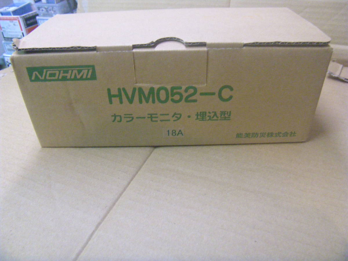 能美P型1級受信機＜複合版＞FCS129A
