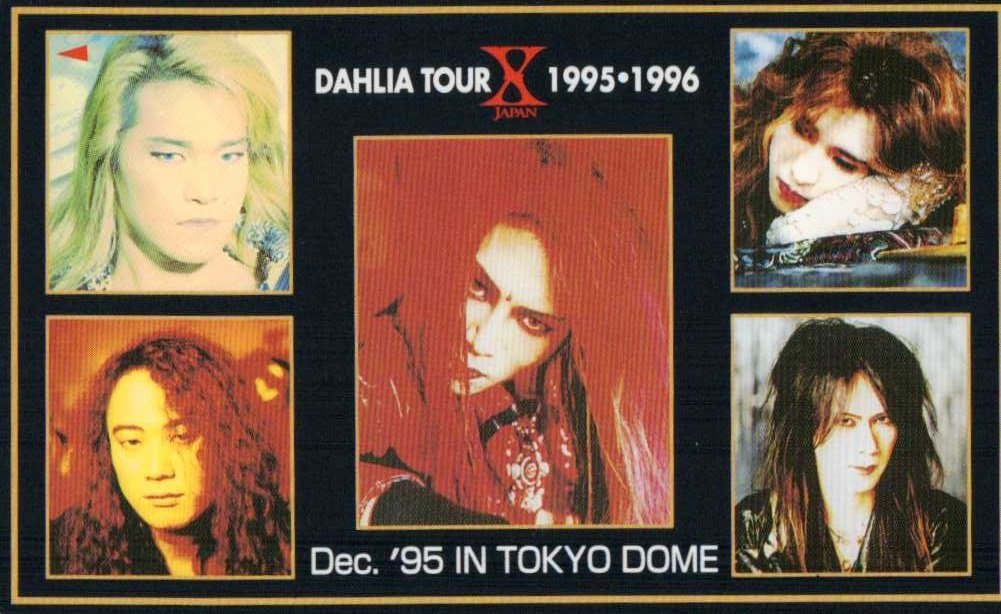 未使用に近い】☆X JAPAN 東京ドーム LIVE 1995☆テレカ50度数未使用