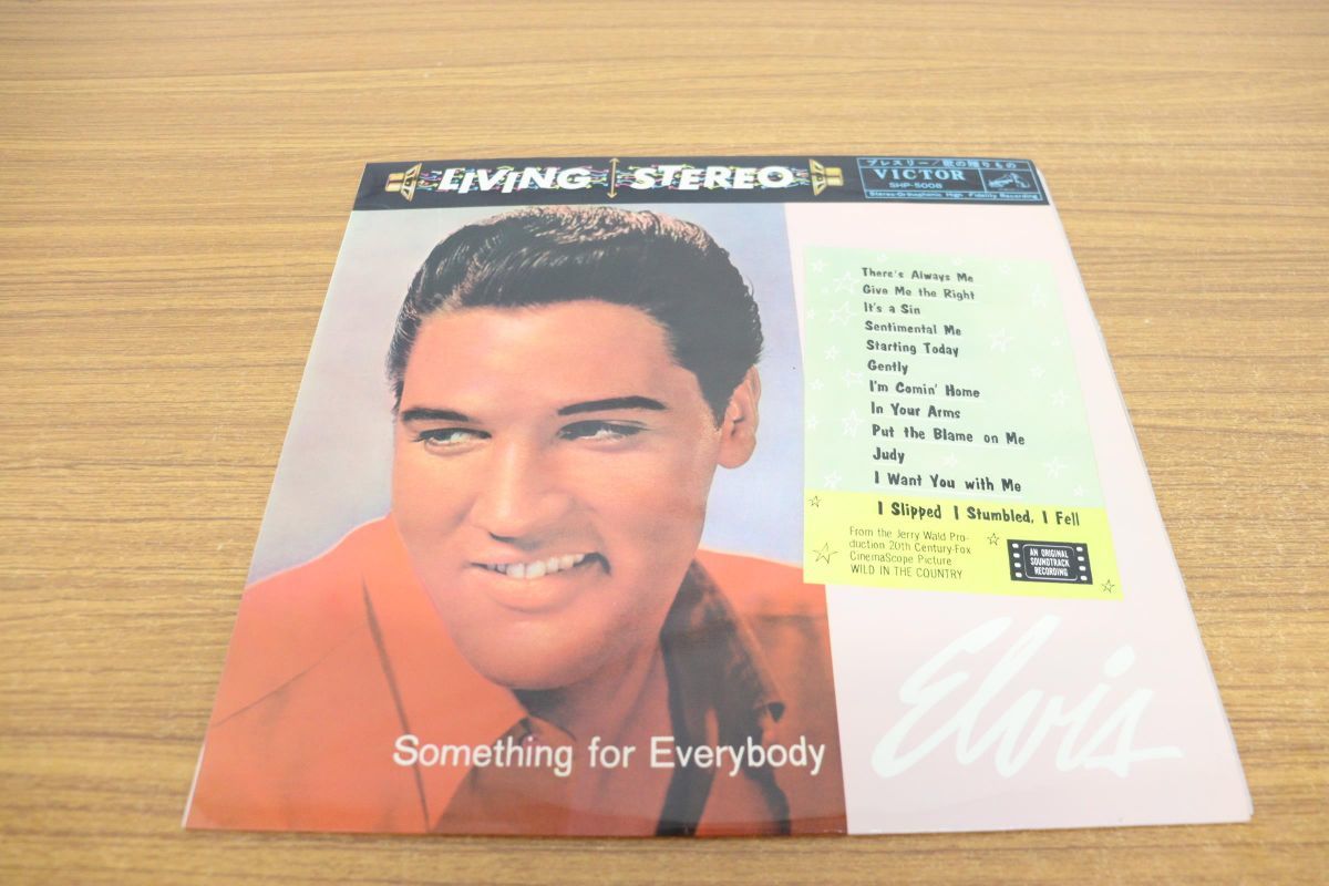 【傷や汚れあり】 01)Elvis Presley/Something For Everybody/エルヴィス・プレスリー/歌の贈り物/LP