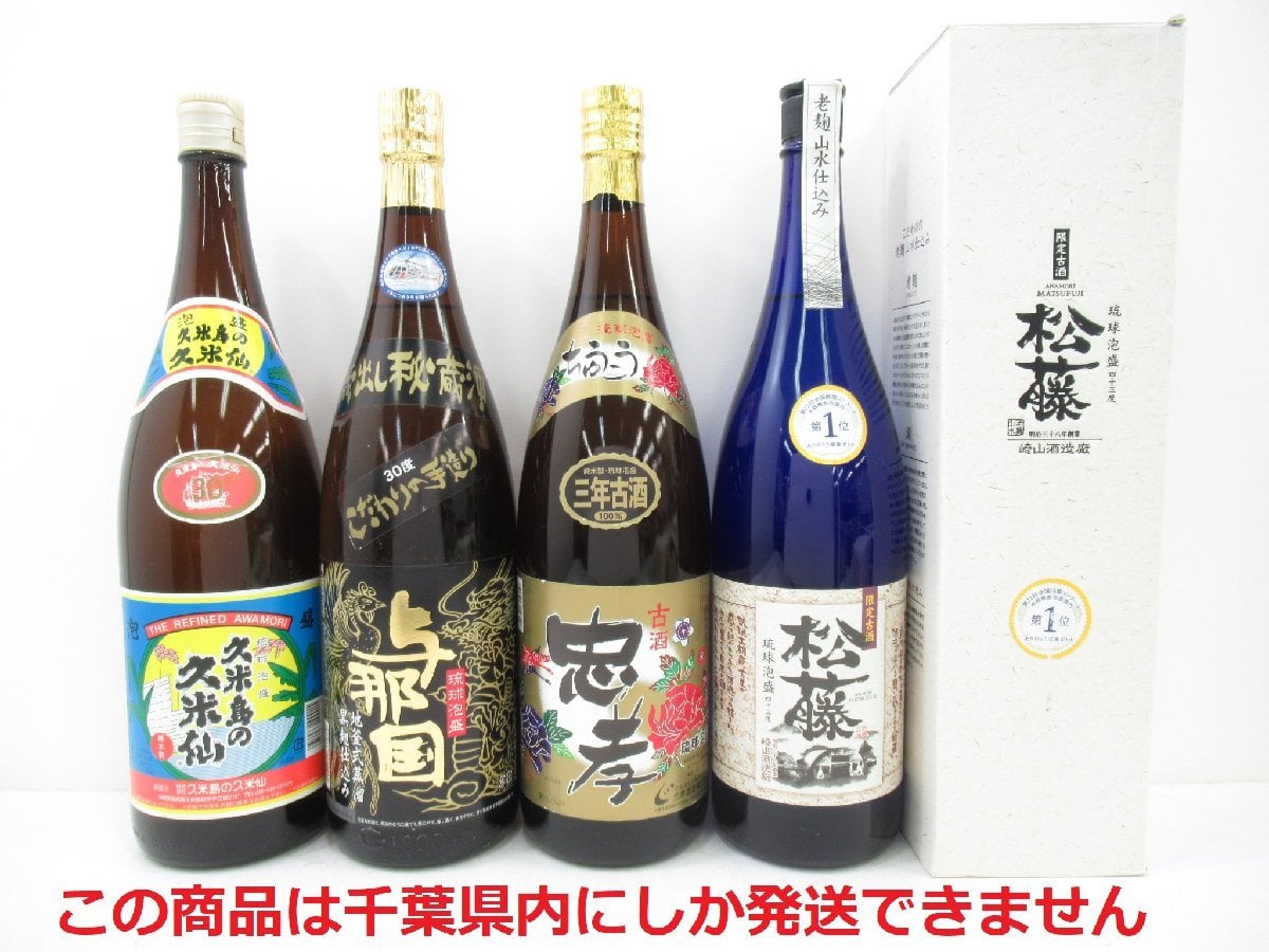 忠孝酒造　3年古酒100%　43度　2007年瓶詰めプレミア品 忠孝酒造 3年古酒100% 43度 2007年瓶詰めプレミア品