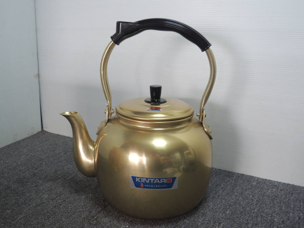 未使用】 未使用 金太郎印 アルミやかん 10L 昭和レトロ 湯沸 ケトル