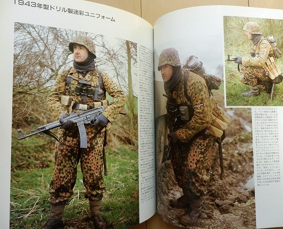 WWⅡ ドイツ軍/武装SS(親衛隊) 下士官　　　　ミリタリーコート(実物) WWⅡ ドイツ軍/武装SS(親衛隊) 下士官 ミリタリーコート(実物)