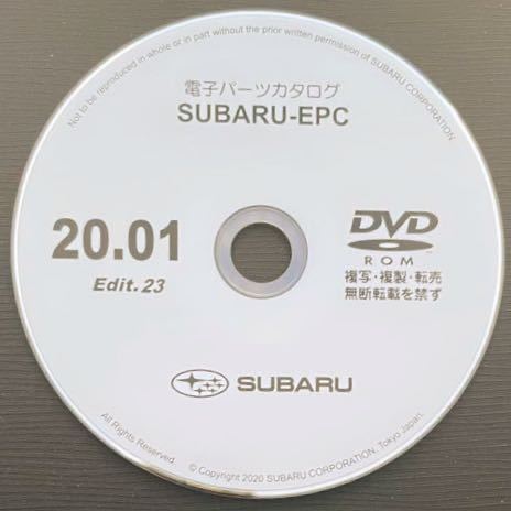 SUBARU-EPC2021.06Edit40スバル電子パーツカタログ SUBARU-EPC(電子パーツカタログ)のインストール・環境設定