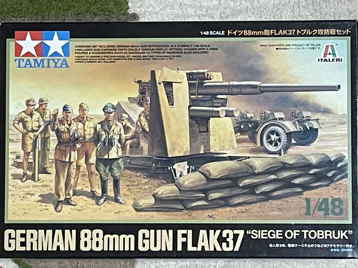 タミヤ 1/48 ドイツ88mm砲 FLAK37 トブルク攻防戦セット（ドイツ
