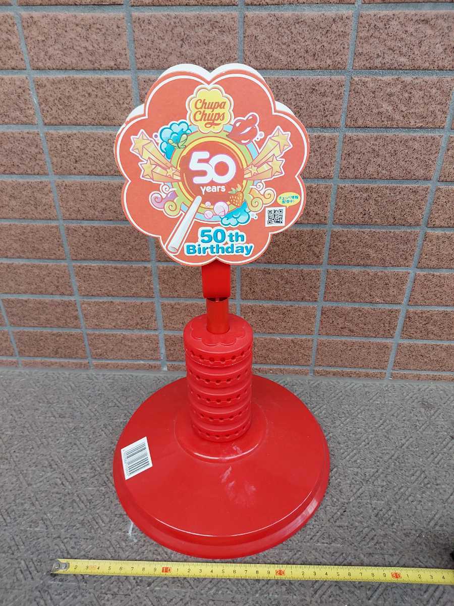 Chupa Chups ホイールディスプレイ 200本用 Amazon.co.jp: 【Amazon.co.jp限定】クラシエ チュッパチャプス