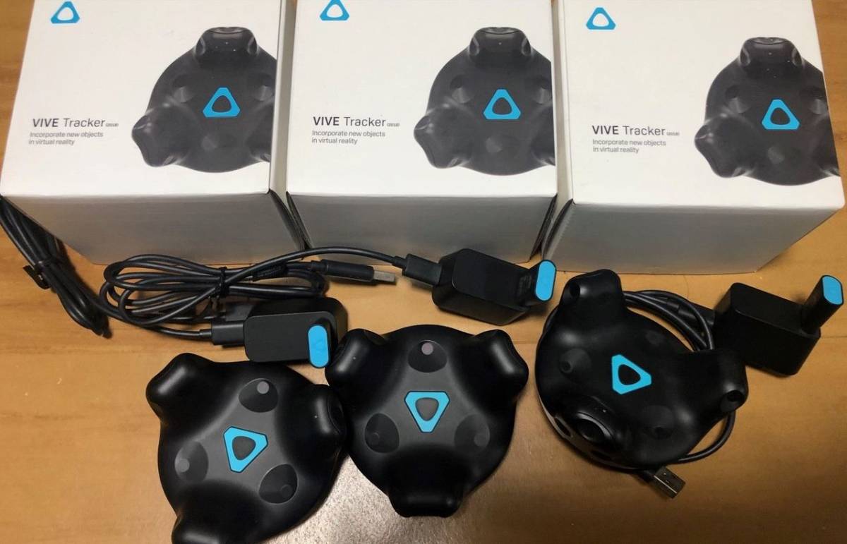 【傷や汚れあり】htc vive vive pro valve index tracker まとめ売りの落札情報詳細 ヤフオク落札価格検索