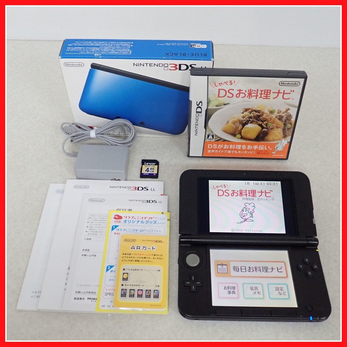 ニンテンドー3DS LL ブルー ブラック 本体 Nintendo Nintendo