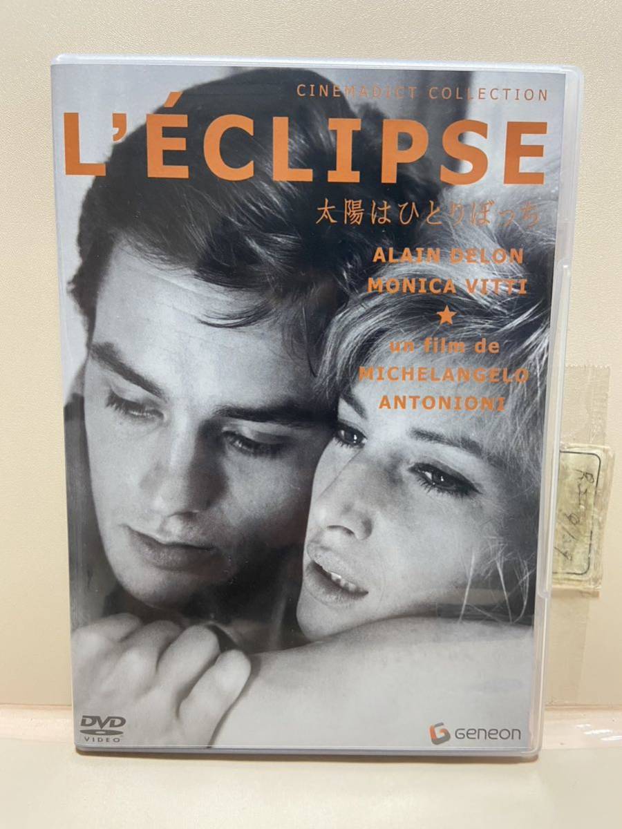 欲望 VHSビデオ 字幕スーパー ミケランジェロ・アントニオーニ監督作品