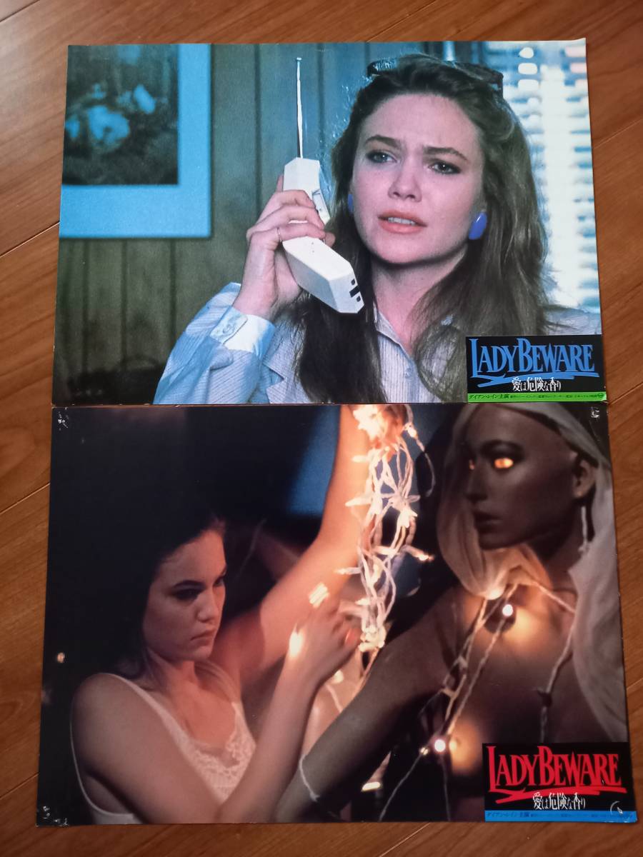 ダイアンレインエロ 