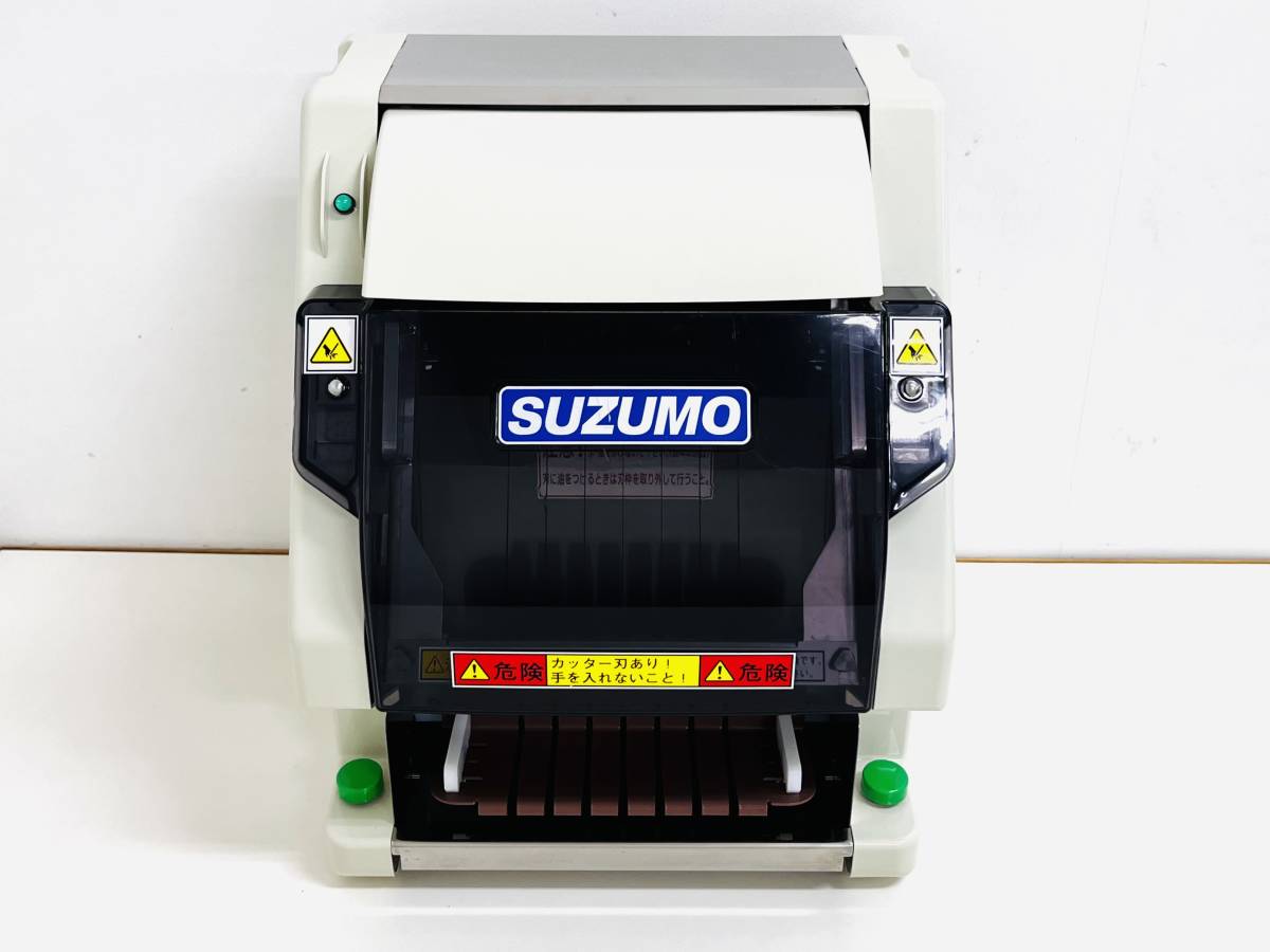 目立った傷や汚れなし】【即決】SUZUMO スズモ 自動安全海苔巻き