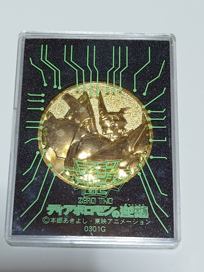 デジモン グッズ ワームモン グッズ パルモン グッズ STUFFED