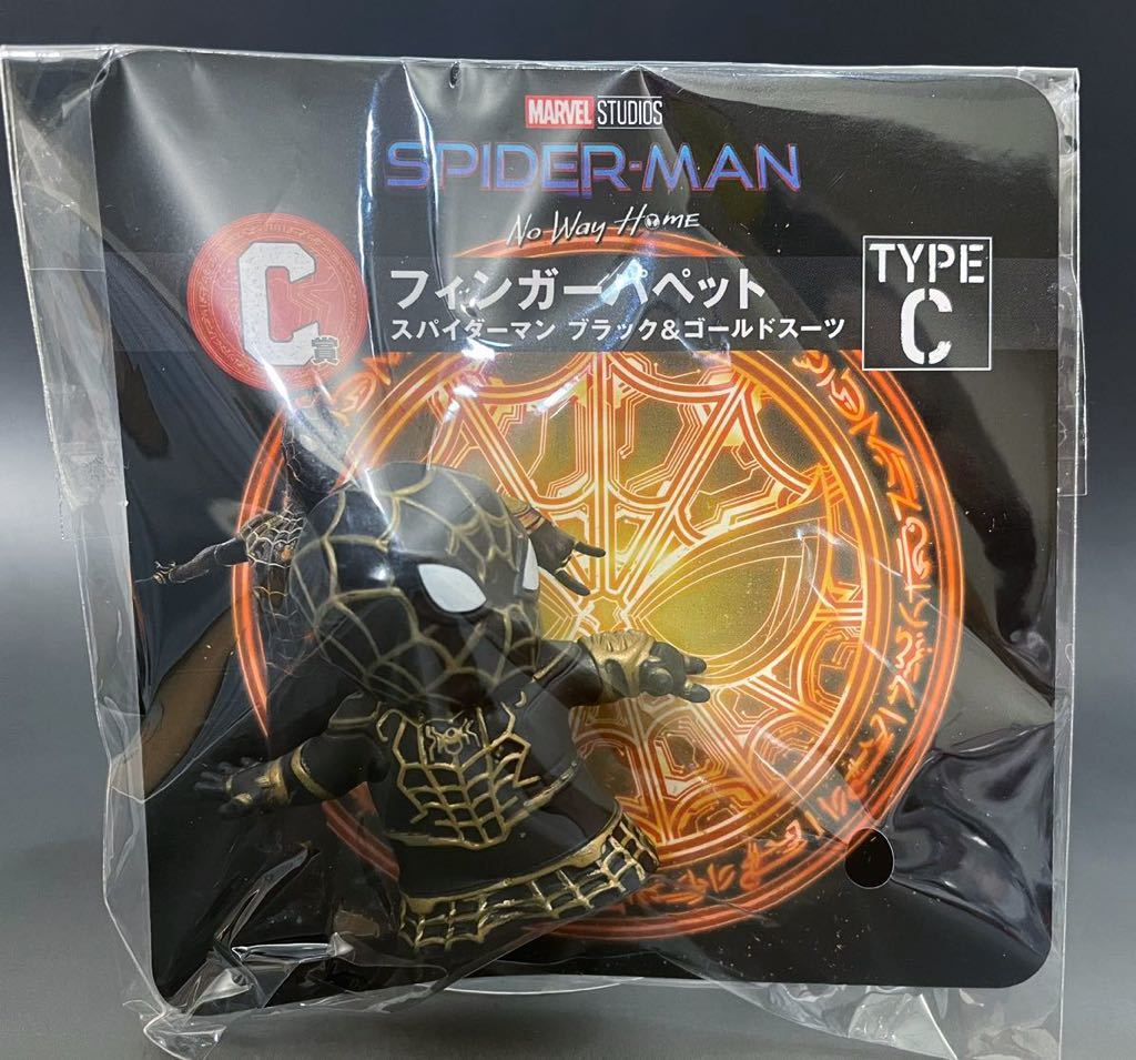 【未使用】MARVELフィンガーパペット 指人形 スパイダーマン ブラック&ゴールドスーツ ミニソフビ 未開封品の落札情報詳細 ヤフオク