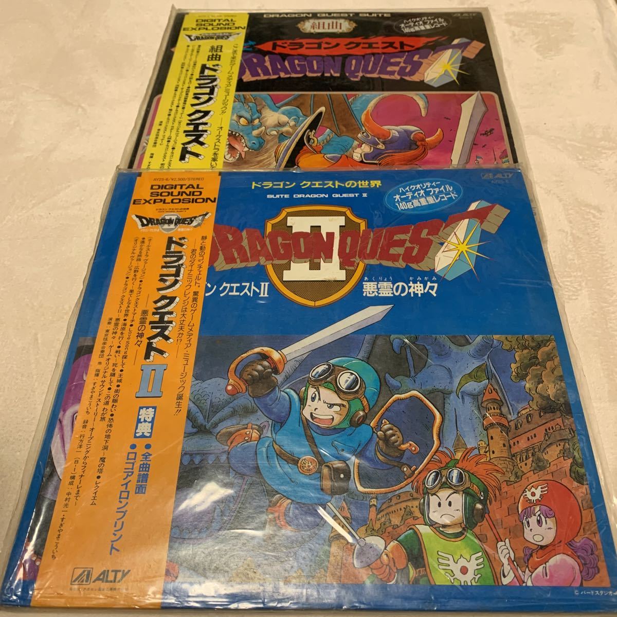 ドラゴンクエストIII アナログ レコード すぎやまこういち 鳥山明 ドラクエ