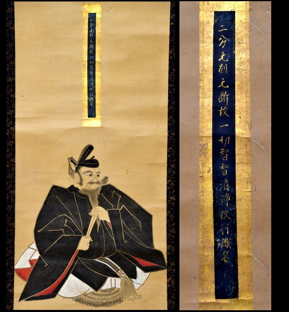 菅原道真公 61cm 11kg 天神様 玉眼 木彫彩色 学問の神様 菅原道真公 61cm 11kg 天神様 玉眼 木彫彩色 学問の神様