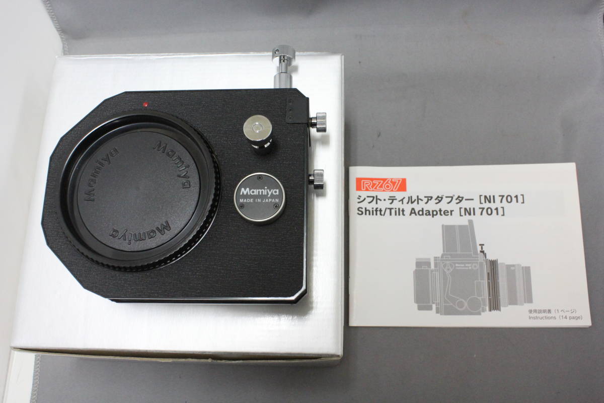 （マミヤ）Mamiya RZ67用クイックシュー マミヤ）Mamiya RZ67用クイックシュー