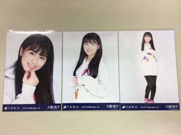乃木坂46 大園桃子 生写真コンプ3つセット