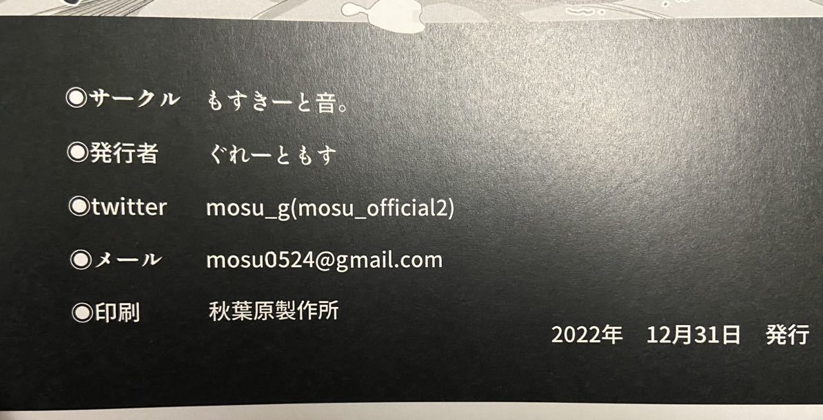 【匿名配送】たけさとりすぱ＊ C106.＊新刊セット&既刊セット　4種 匿名配送】たけさとりすぱ＊ C106.＊新刊セット&既刊セット 4種