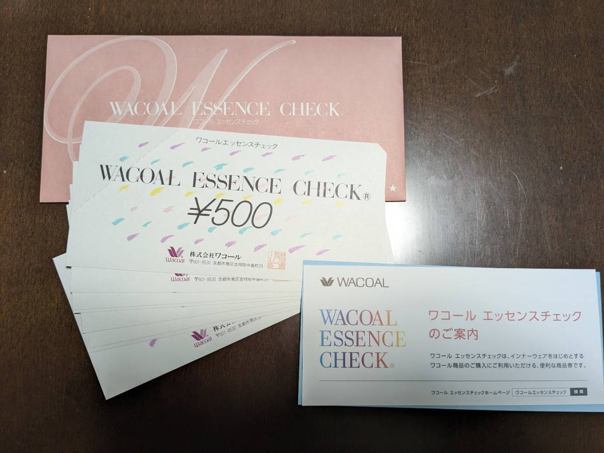 大黒屋】ワコール エッセンス チェック 12000円分（500円券×24枚