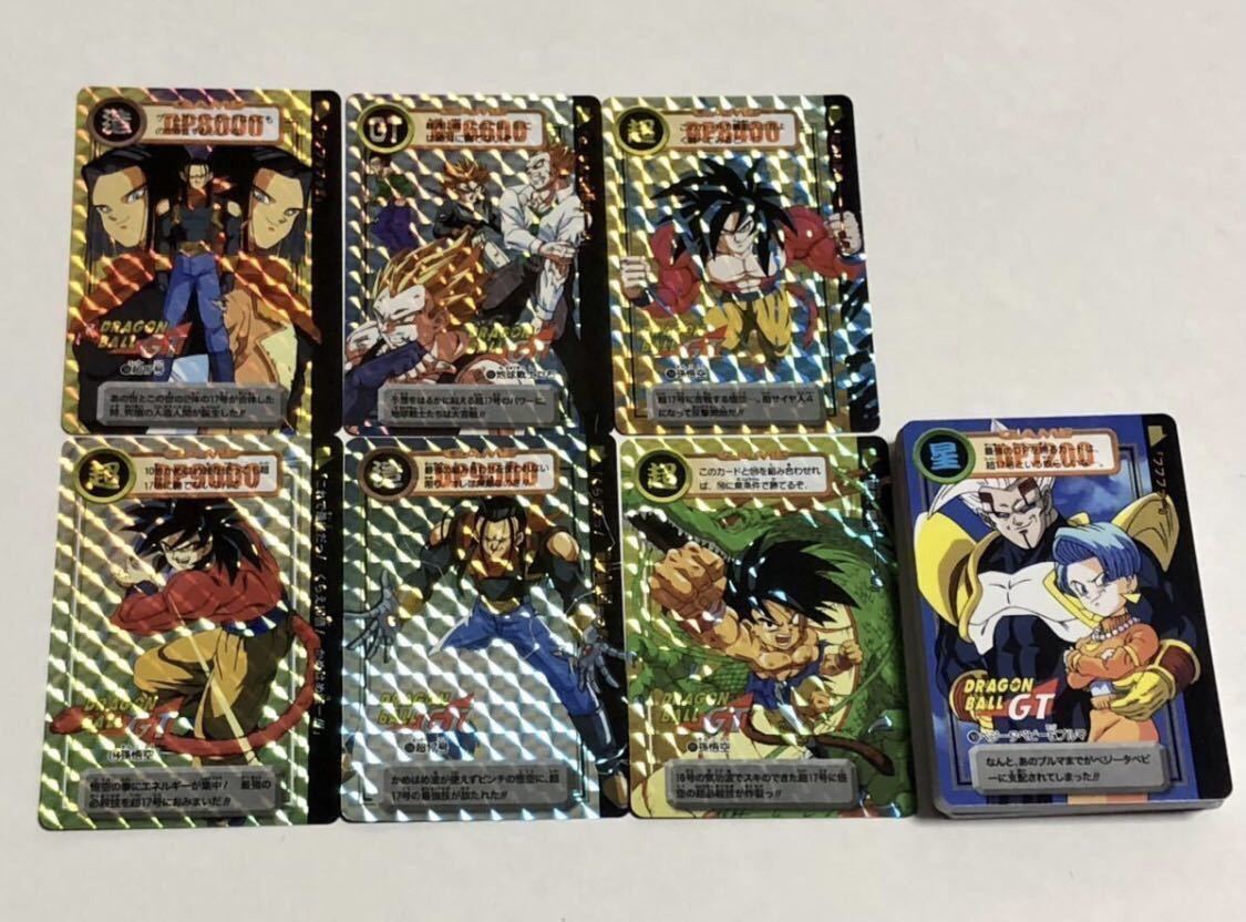 ドラゴンボール カードダス 高額カード 一覧 ドラゴンボール