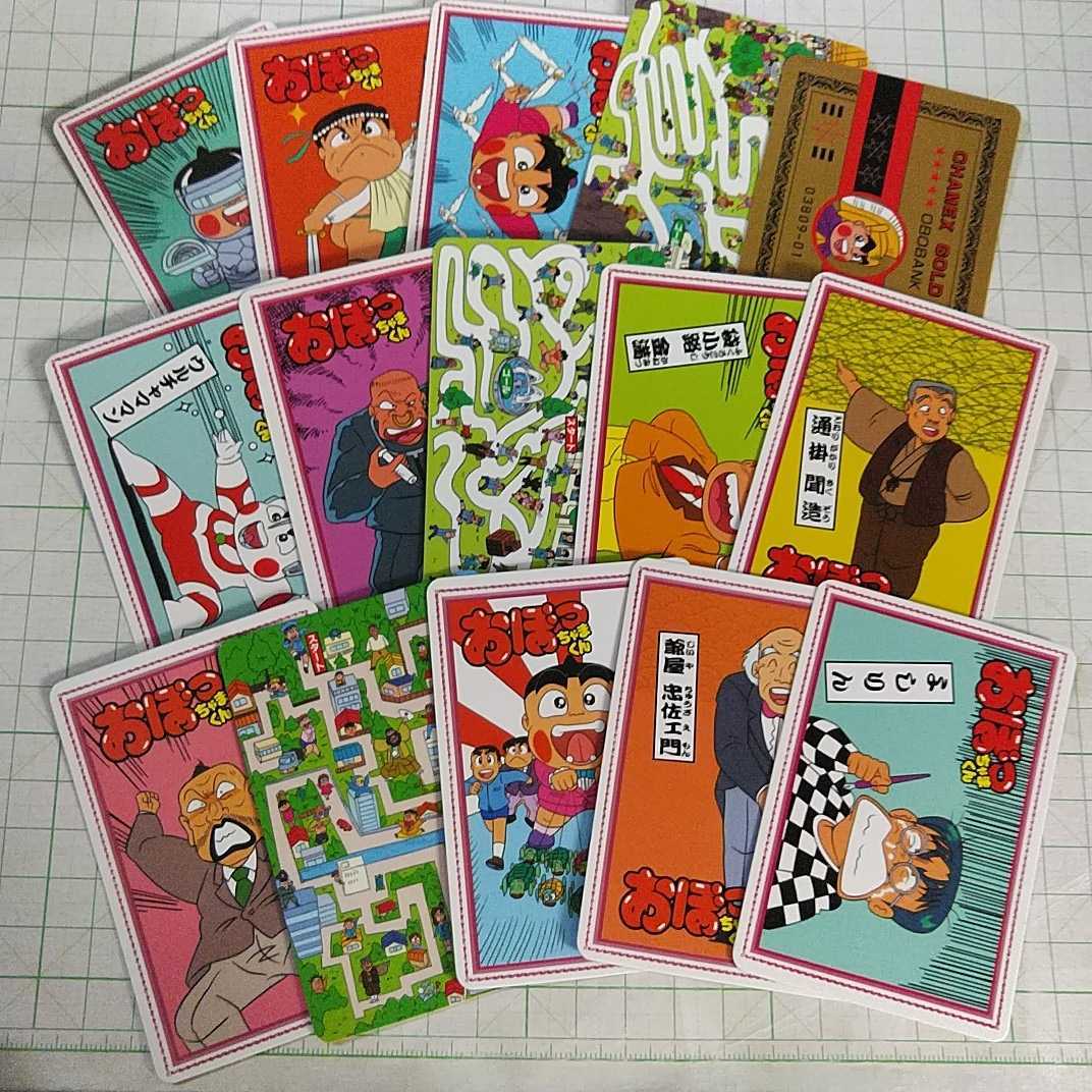 未使用に近い】箱出し フルコンプ P-BOX おぼっちゃまくん 当時物 1992