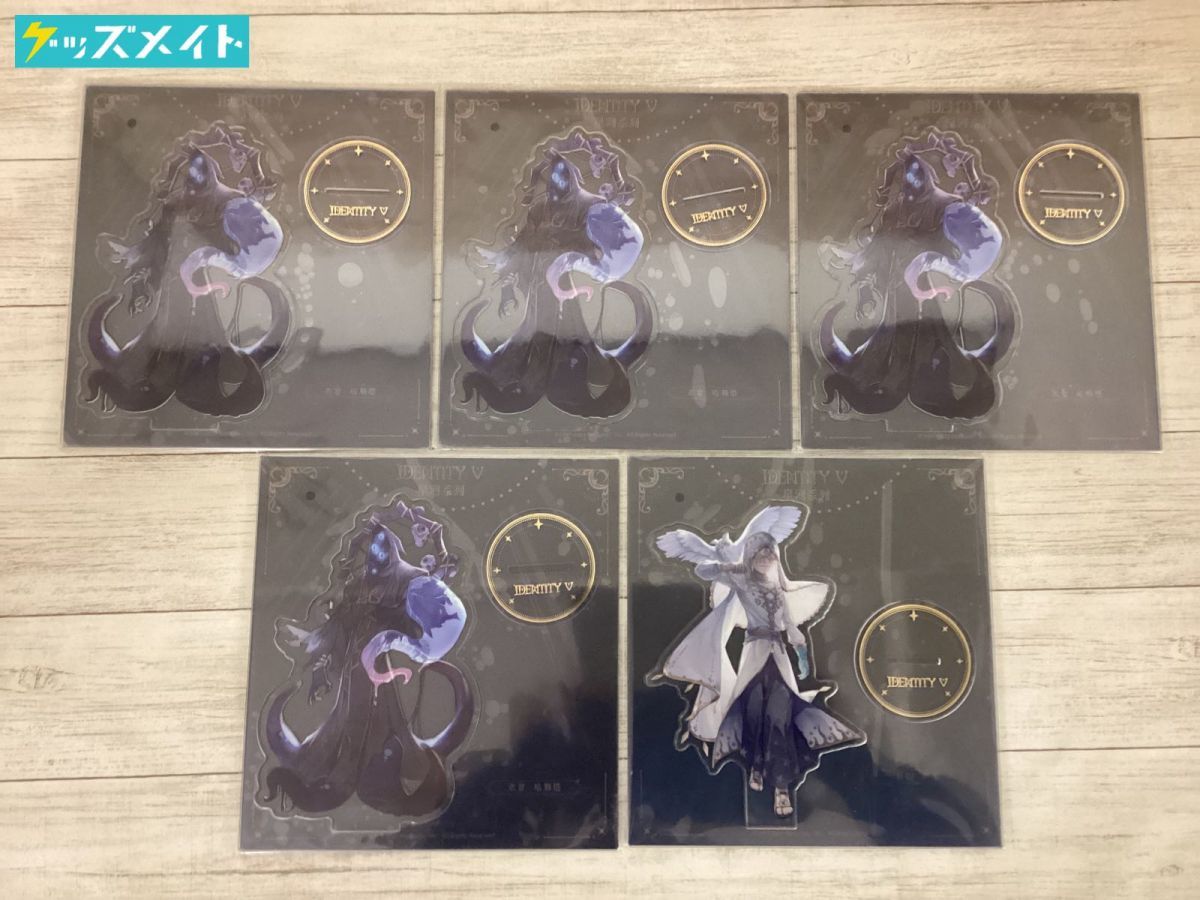 第五人格 占い師 黄衣の王 まとめ売り 第五人格 占い師 黄衣の王 まとめ売り