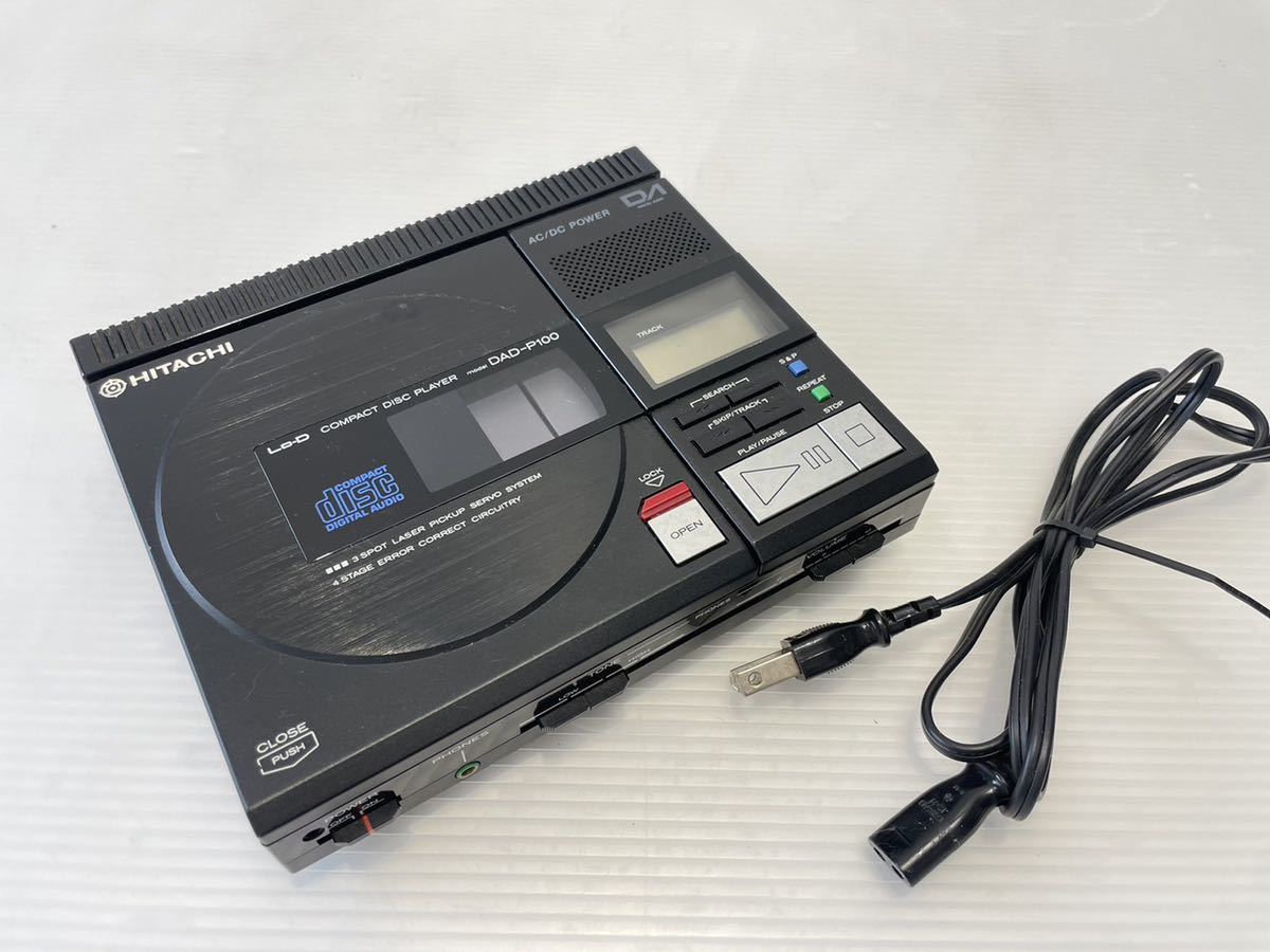 HITACHI DAD-P100 ポータブルCDプレーヤー 希少】HITACHI LO-D ポータブルCDプレーヤー DAD-P100