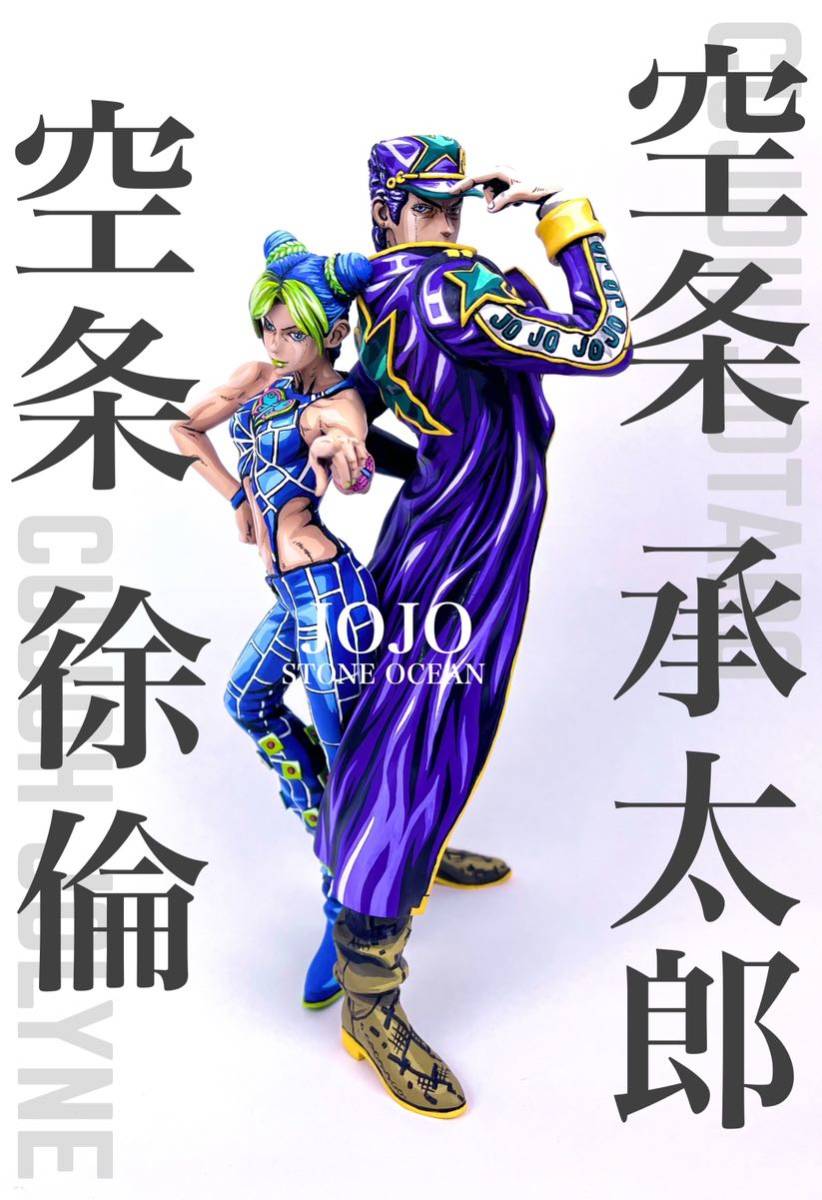 ❗️空条承太郎❗️○荒木飛呂彦先生直筆サイン入りカラーイラスト○