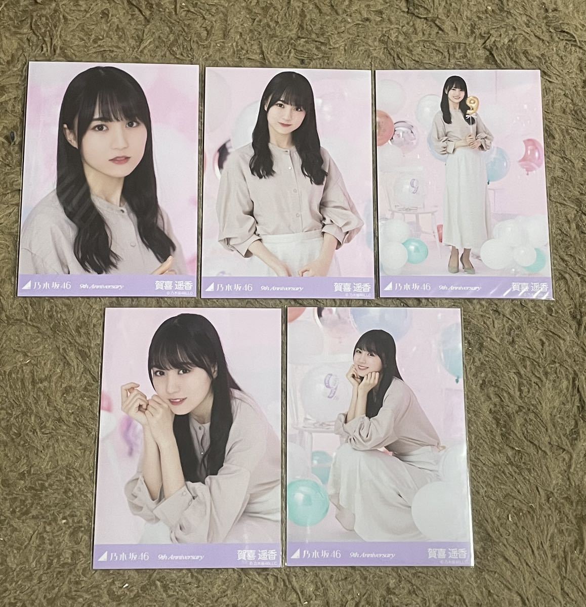 賀喜遥香　ライブ衣装　生写真　7種類　まとめ売り 賀喜遥香 ライブ衣装 生写真 7種類 まとめ売り