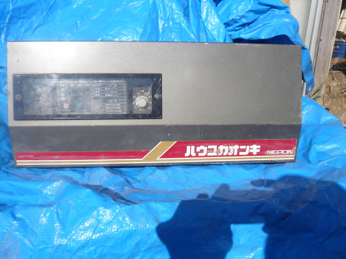 ネポン 加温機 カドミウムセル CDS 配線付 動作確認済 1 ネポンHKシリーズ