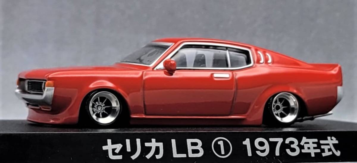 1/43　セリカ改　リフトバック　ワタナベ　ホイール　アルミ製　深リム 1/43 セリカ リフトバック改 ワタナベ ホイール アルミ製 深リム 1/43