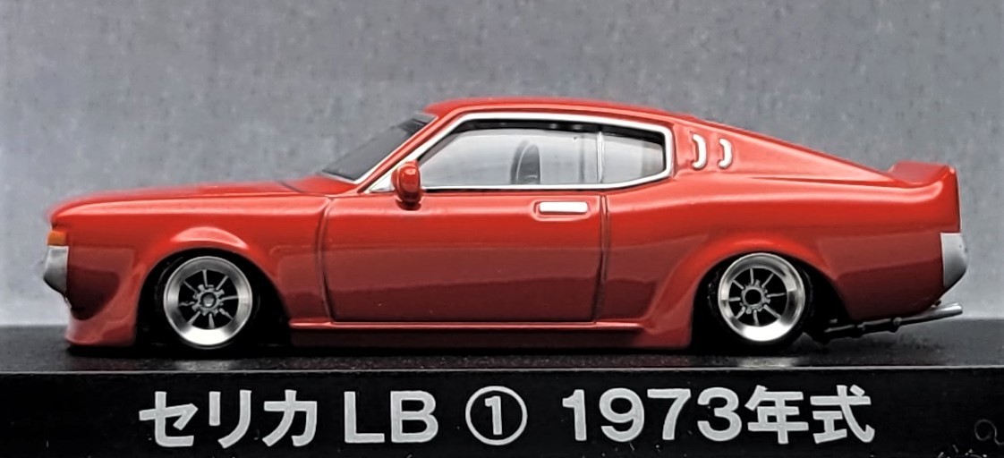 1/43セリカリフトバック改ワタナベホイールアルミ製深リム国産名車