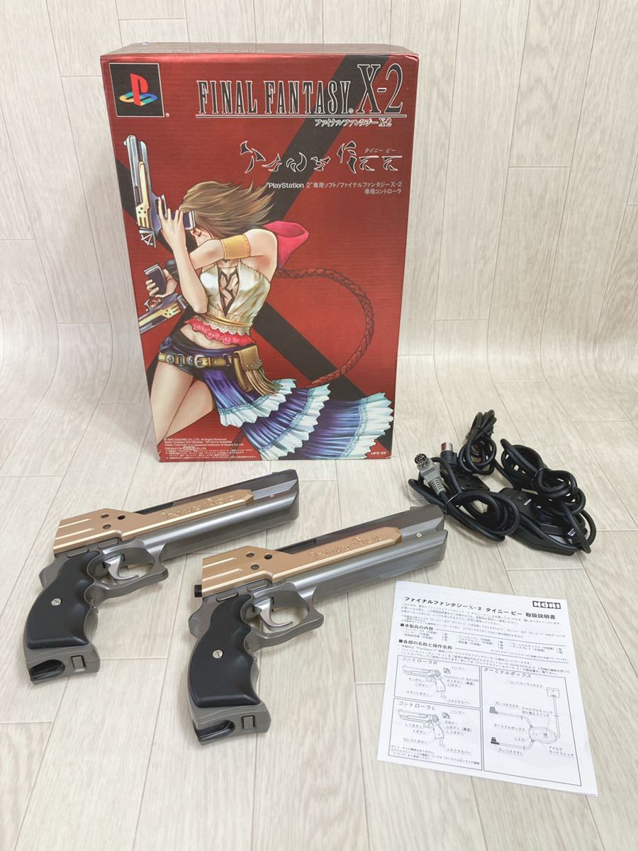 FF X-2 専用コントローラ タイニービー jun FF X-2 専用コントローラ