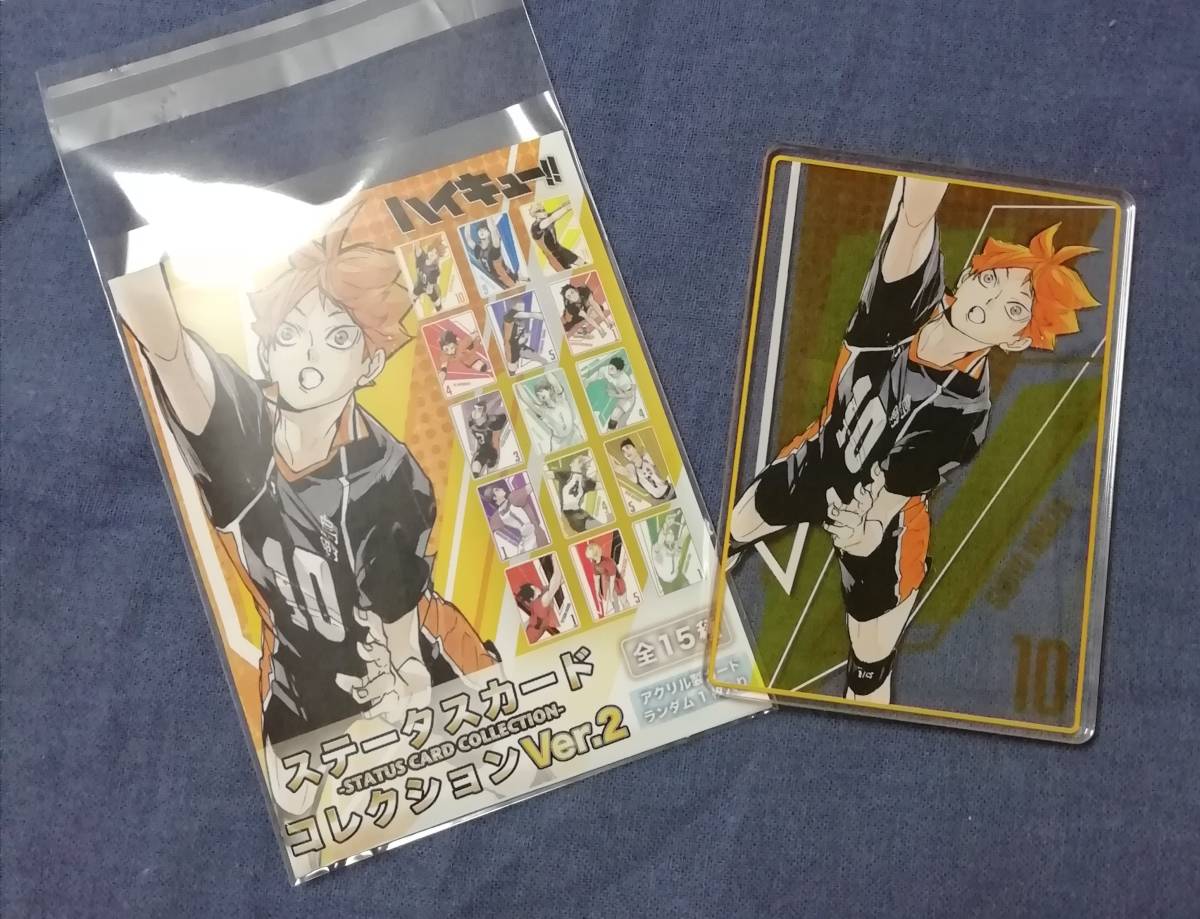 ジャンプフェスタ2025ハイキュー 及川徹　BIGオーロラブロッキー ジャンプフェスタ2025ハイキュー 及川徹 BIGオーロラブロッキー