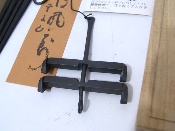 姫路名物 火箸風鈴 明珍本舗