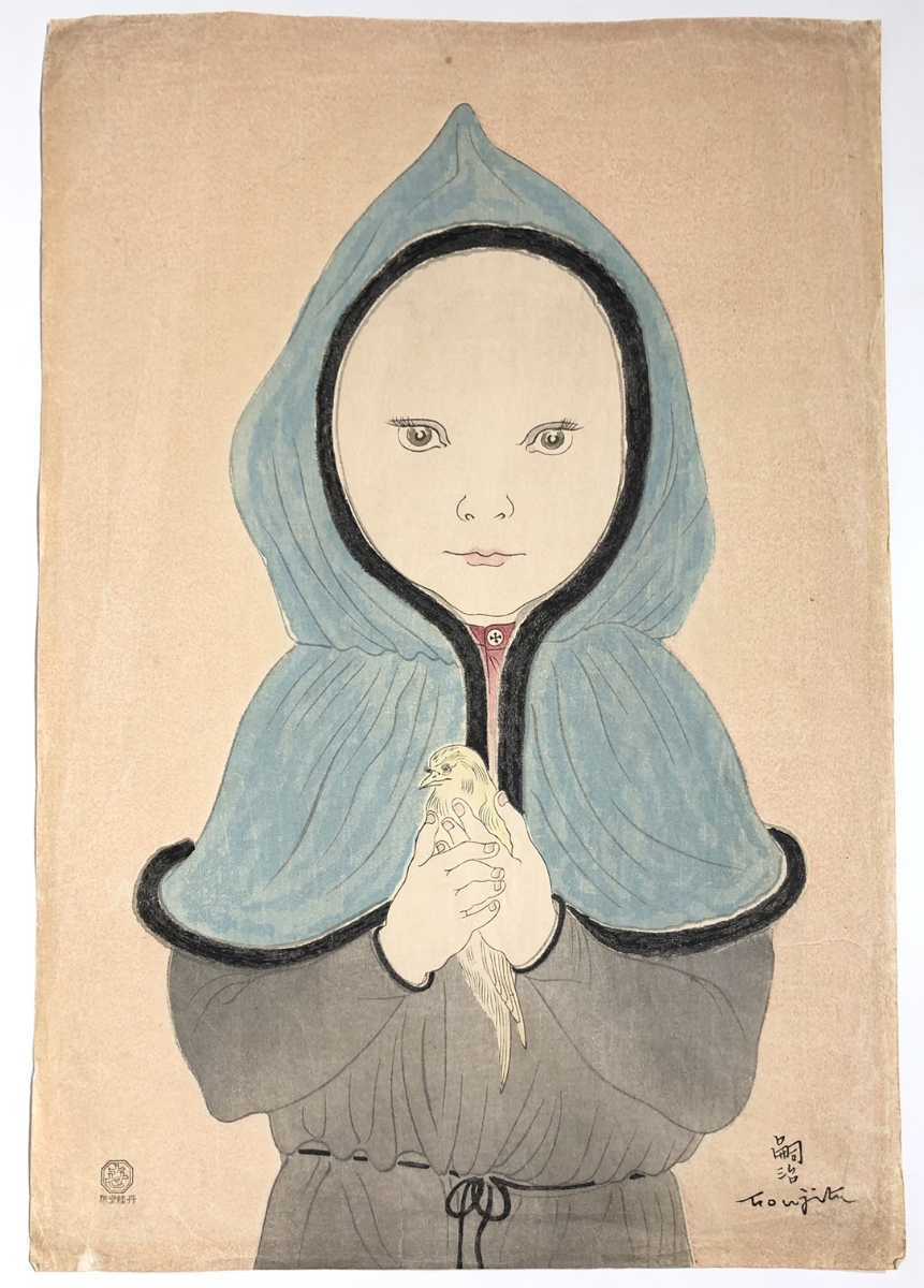 □ 藤田嗣治 | Tsuguharu Foujita|「人形を抱く少女」|版上サイン有